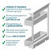 Бутылочница 200 с доводчиком правая